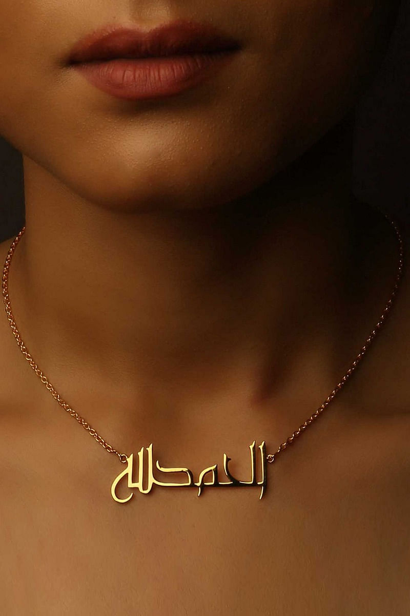 Custom Arabic Name Heart Necklace UK by Getdawah – Getdawah